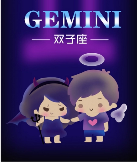 双子座最佳配对星座 双子座最适合的星座配对